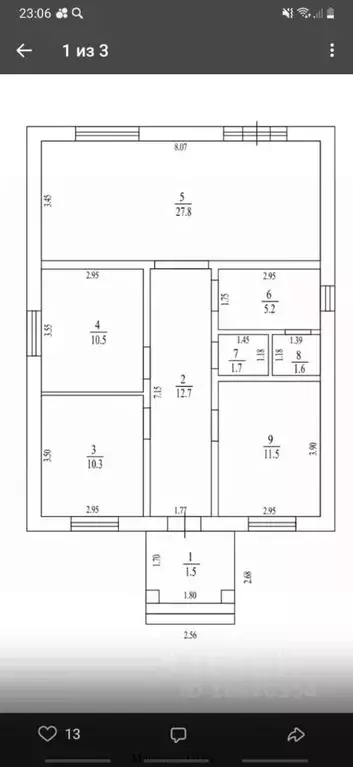 Дом в Оренбургская область, Оренбургский район, с. Каменноозерное ... - Фото 2