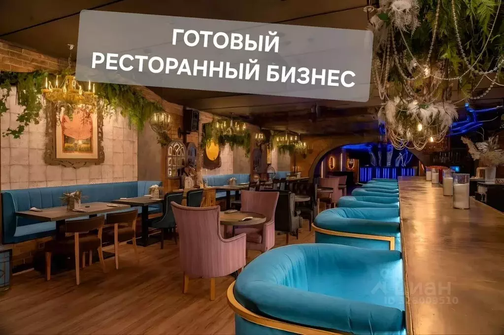 Помещение свободного назначения в Москва ул. Сретенка, 24/2С1 (490 м) - Фото 2