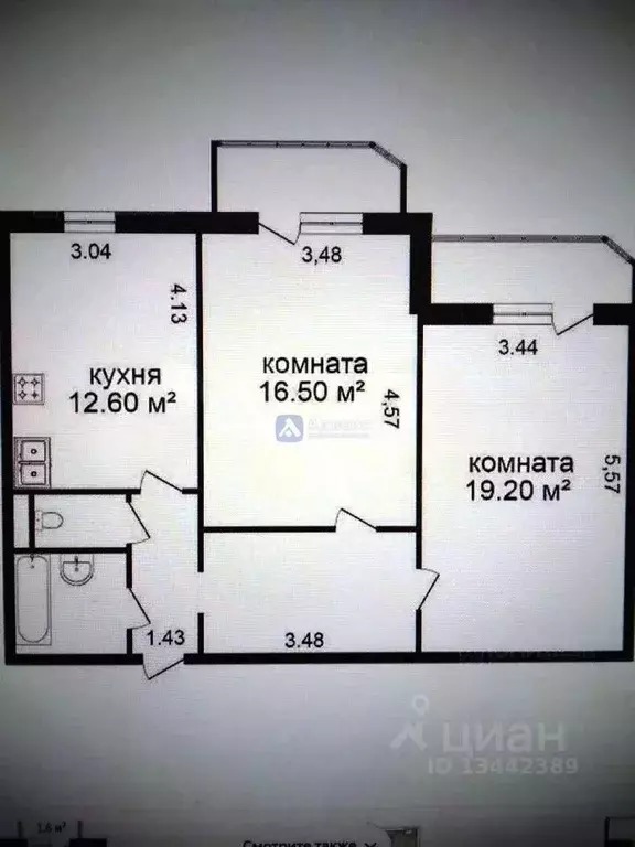 2-к кв. Тюменская область, Тюмень Широтная ул., 126 (64.0 м) - Фото 1