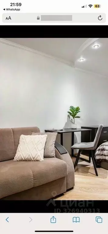 1-к кв. Москва Ботанический пер., 11 (45.0 м) - Фото 2