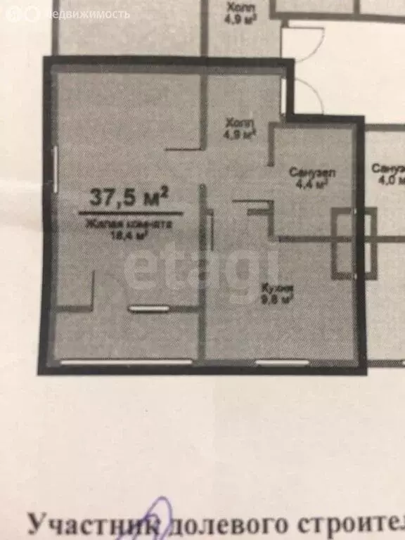 1-комнатная квартира: Богородское сельское поселение, деревня Куюки, ... - Фото 1