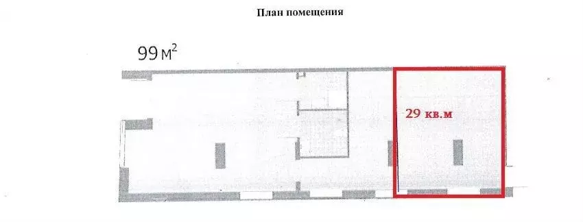 Помещение свободного назначения в Санкт-Петербург просп. Крузенштерна, ... - Фото 2