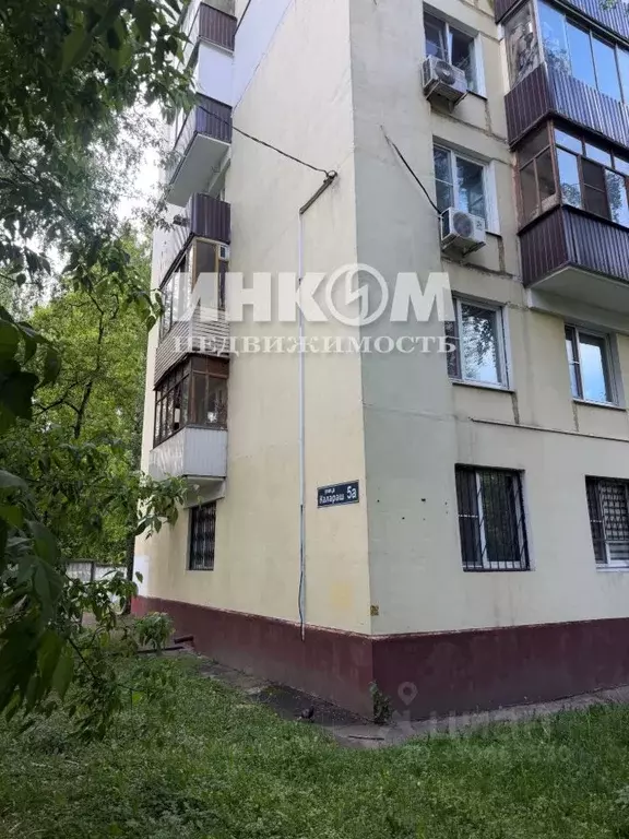 1-к кв. Московская область, Люберцы ул. Калараш, 5а (35.1 м) - Фото 2