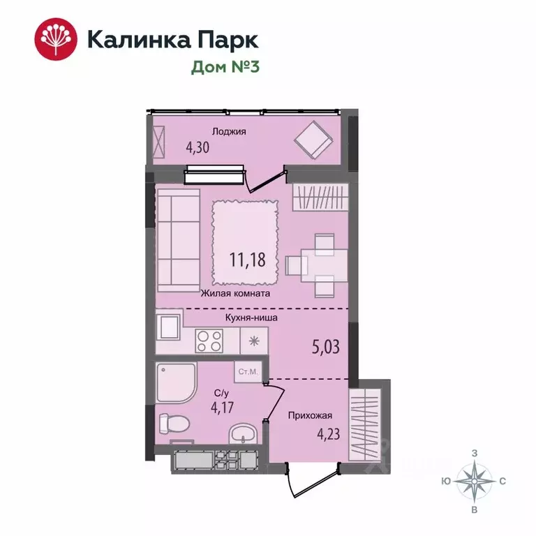Студия Удмуртия, Ижевск Культбаза жилрайон, 10-й мкр, Калинка Парк ... - Фото 0