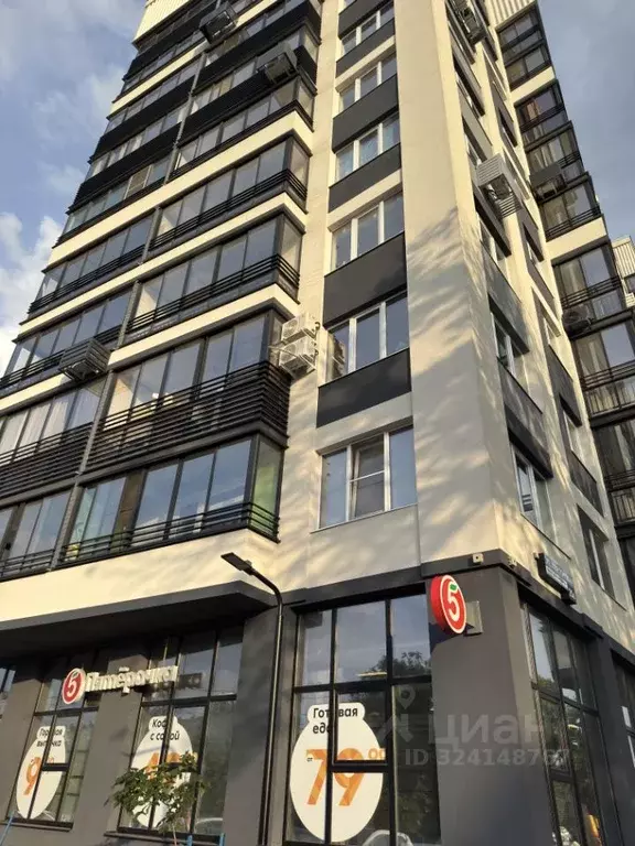 Офис в Воронежская область, Воронеж Херсонская ул., 21А (52 м) - Фото 1