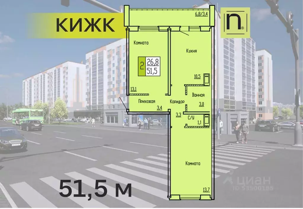 2-к кв. Курганская область, Курган ул. Карбышева, 52 (51.5 м) - Фото 1