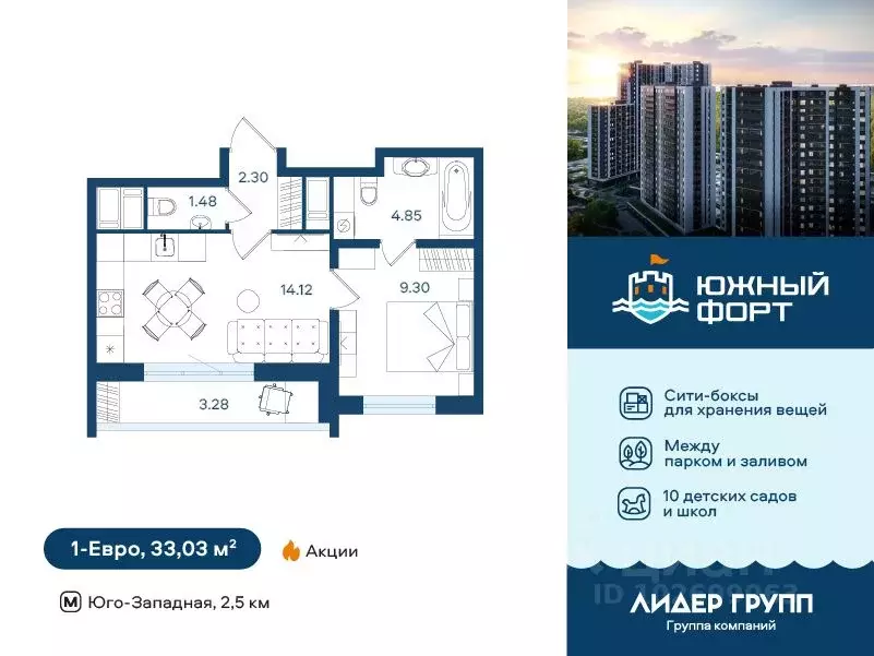 1-к кв. Санкт-Петербург ул. Маршала Казакова, 62к1 (33.03 м) - Фото 0