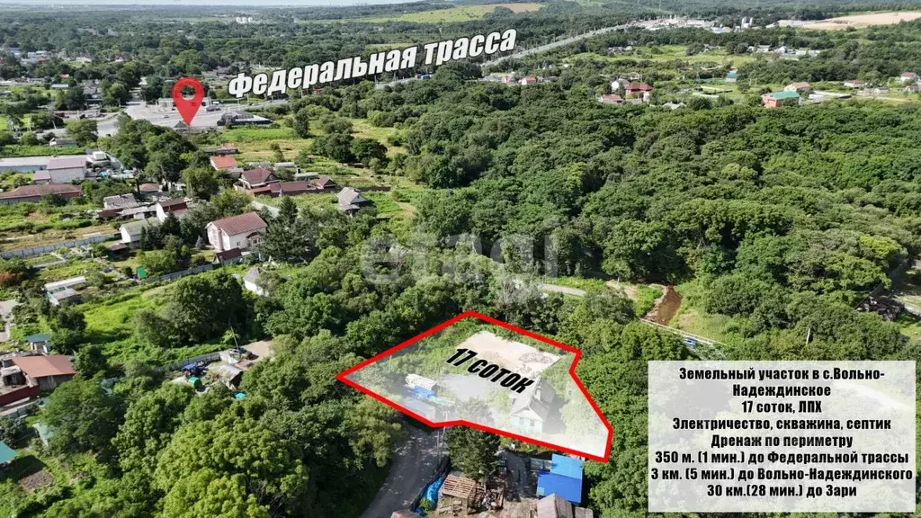 Участок в Приморский край, Надеждинский район, с. Вольно-Надеждинское  ... - Фото 0