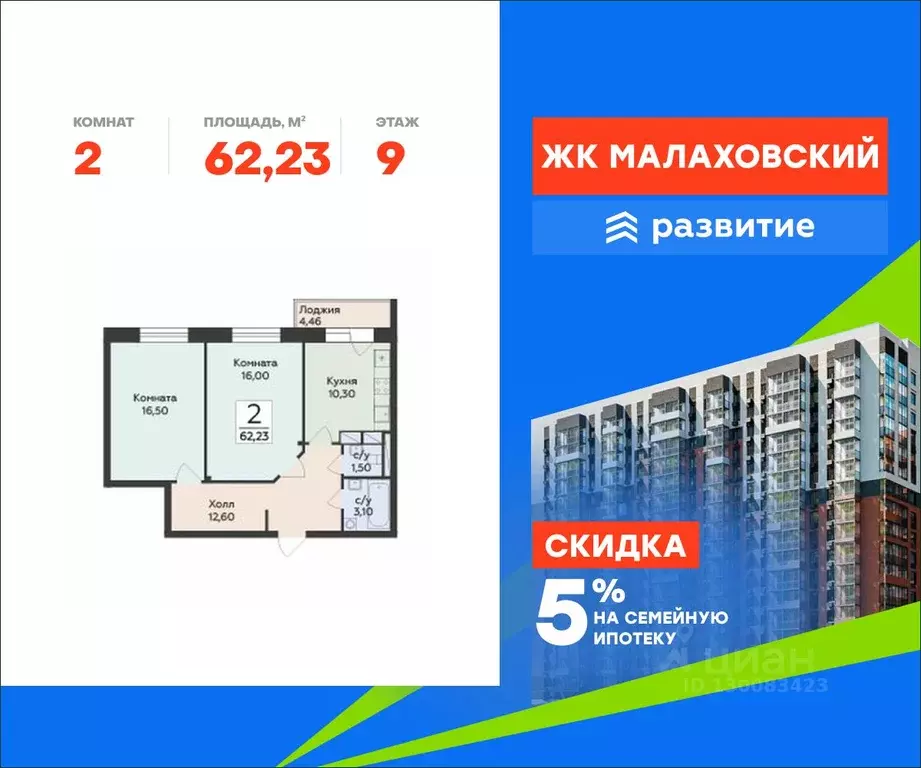 2-к кв. Московская область, Раменский муниципальный округ, Родники пгт ... - Фото 1
