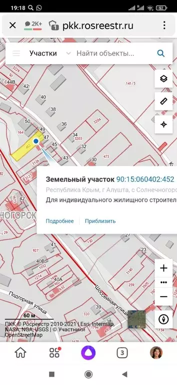 Дом в Крым, Алушта муниципальный округ, с. Солнечногорское ул. ... - Фото 2