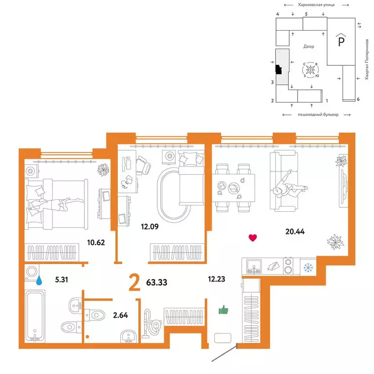 2-комнатная квартира: Тюмень, Харьковская улица, 72А (63.33 м) - Фото 0