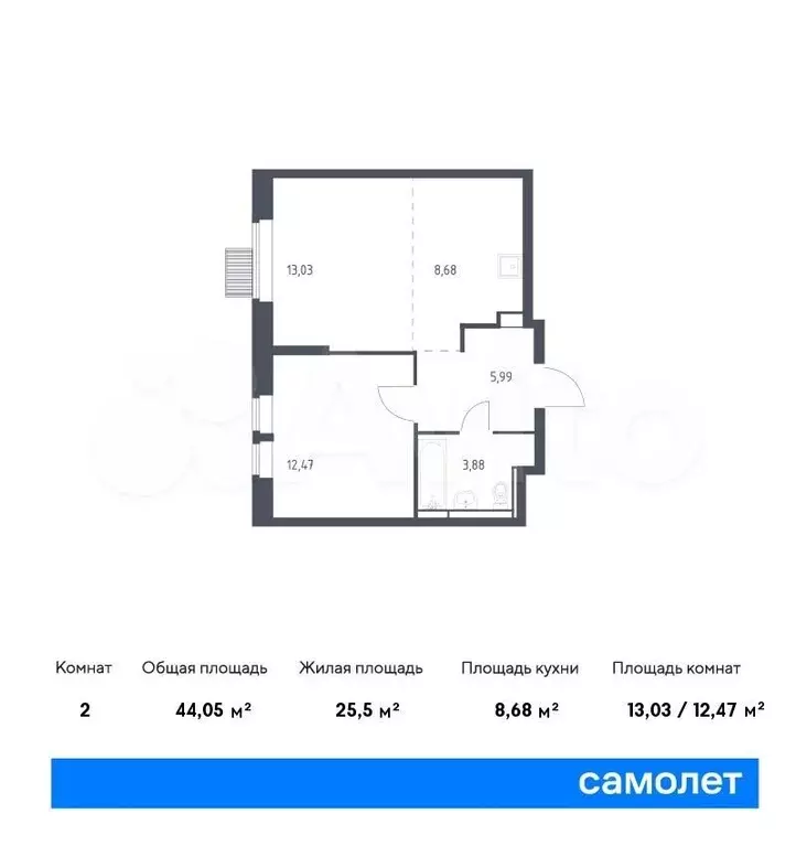 1-к. квартира, 44,1 м, 2/17 эт. - Фото 0