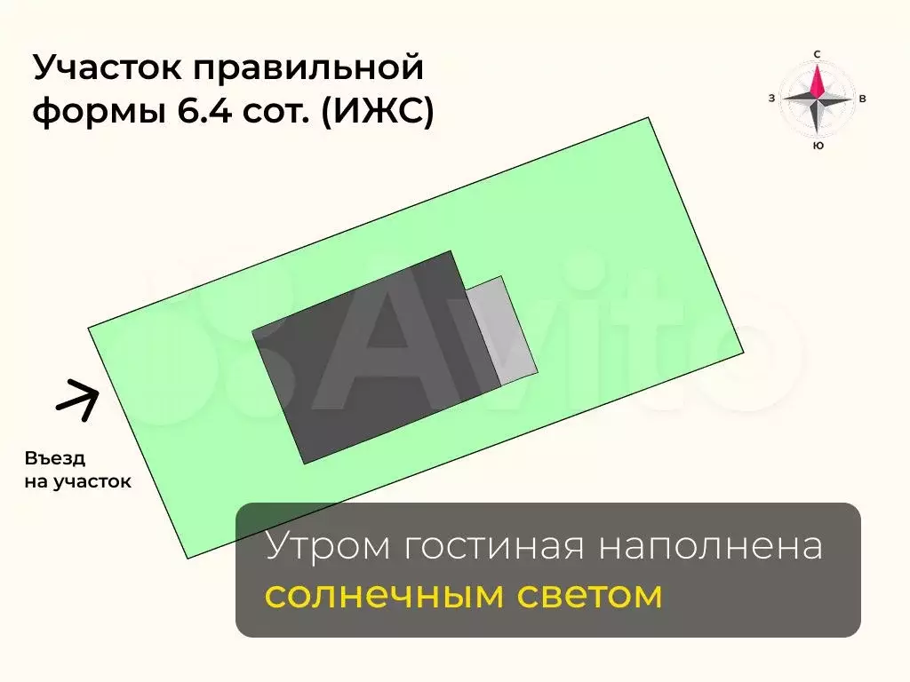 Дом 160 м на участке 6,4 сот. - Фото 0