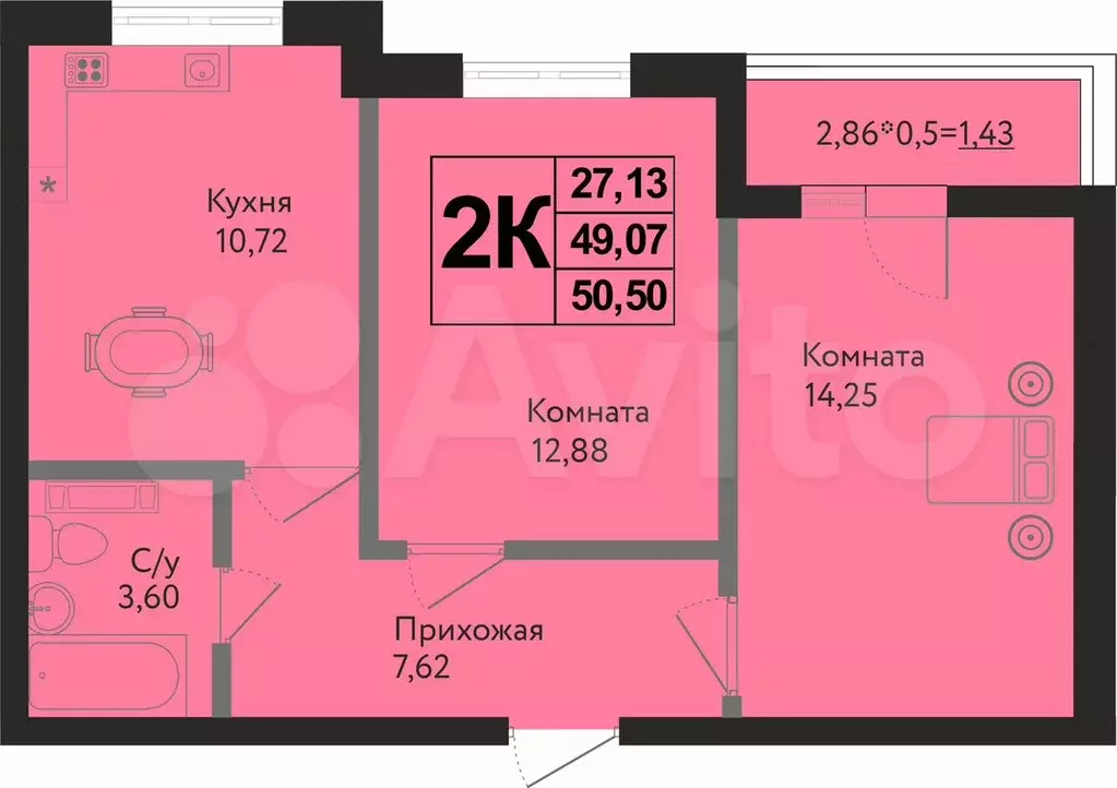 2-к. квартира, 50,5 м, 14/16 эт. - Фото 0