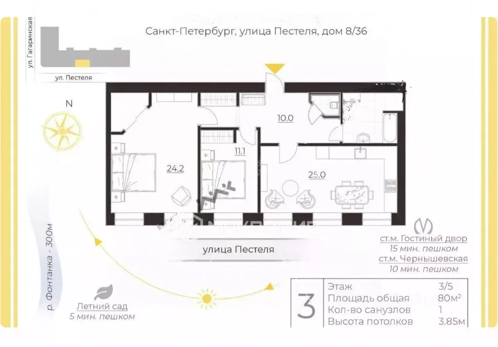 3-к кв. Санкт-Петербург ул. Пестеля, 8/36 (80.0 м) - Фото 1
