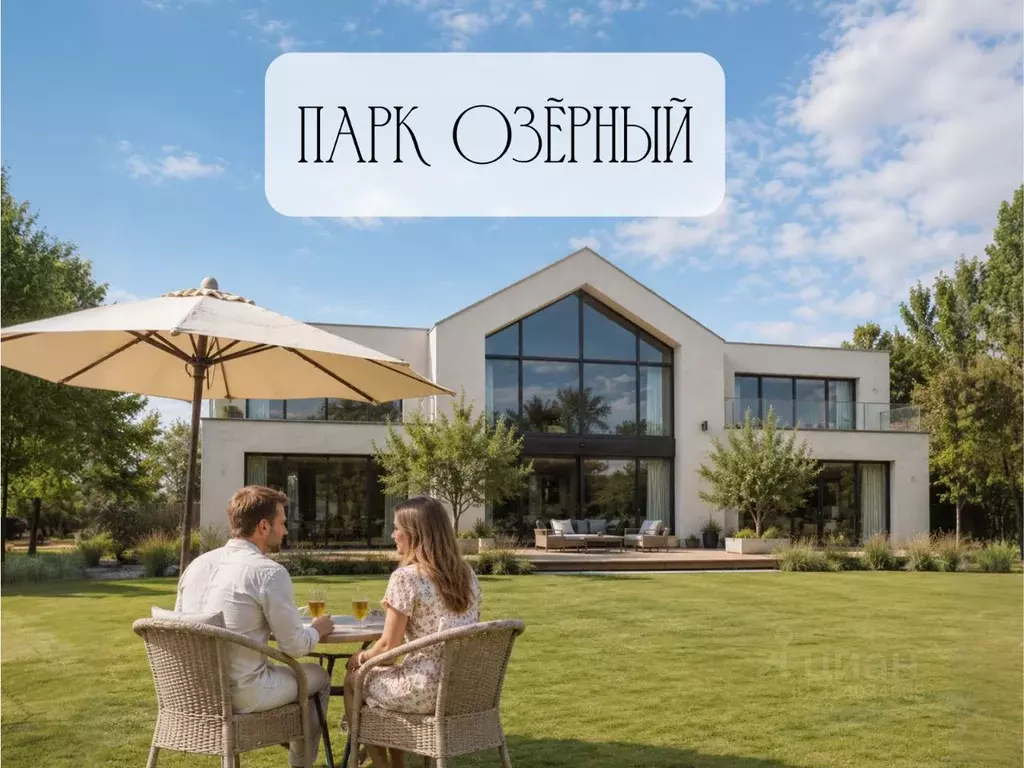Участок в Московская область, Дмитровский муниципальный округ, Парк ... - Фото 1