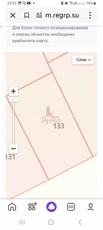 Участок в Орловская область, Орел Южный пер., 135 (6.35 сот.) - Фото 1