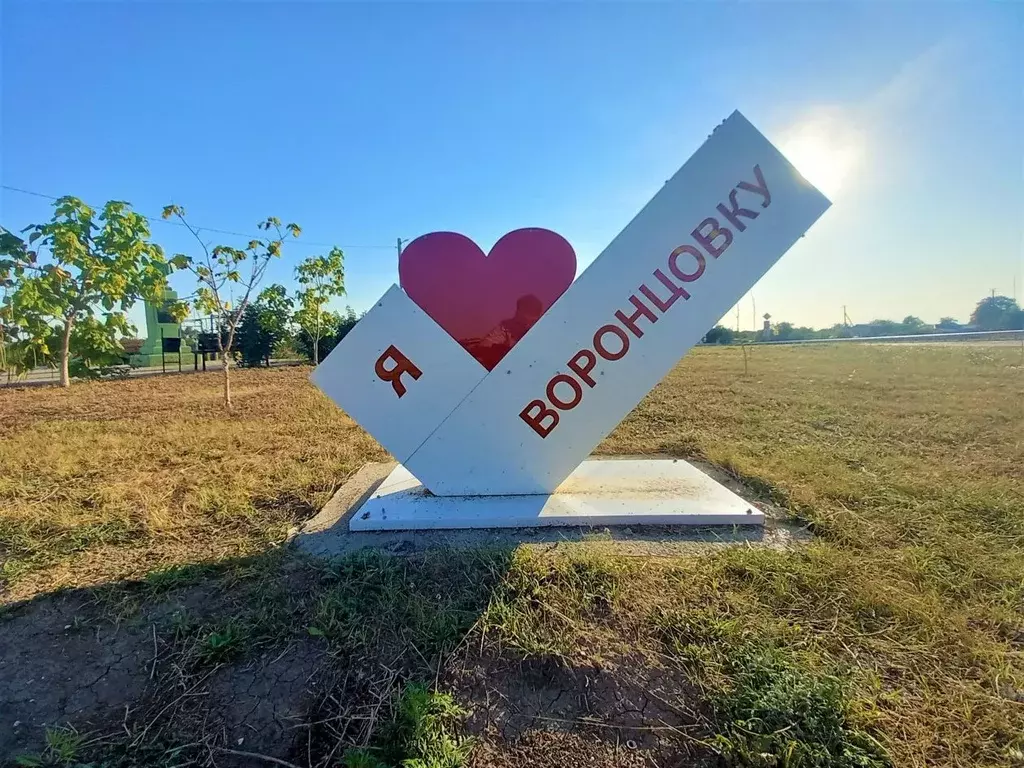 Участок в Краснодарский край, Ейский район, Кухаривское с/пос, с. ... - Фото 1