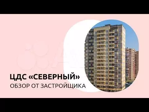 1-к. квартира, 34,7 м, 12/18 эт. - Фото 1