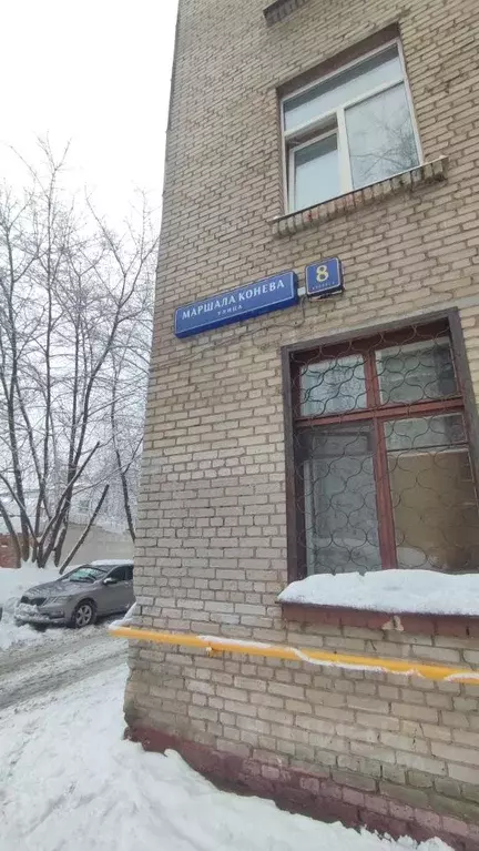 4-к кв. Москва ул. Маршала Конева, 8К1 (70.0 м) - Фото 1