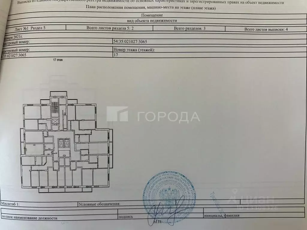 Студия Новосибирская область, Новосибирск ул. 1905 года, 85/1 (32.7 м) - Фото 1