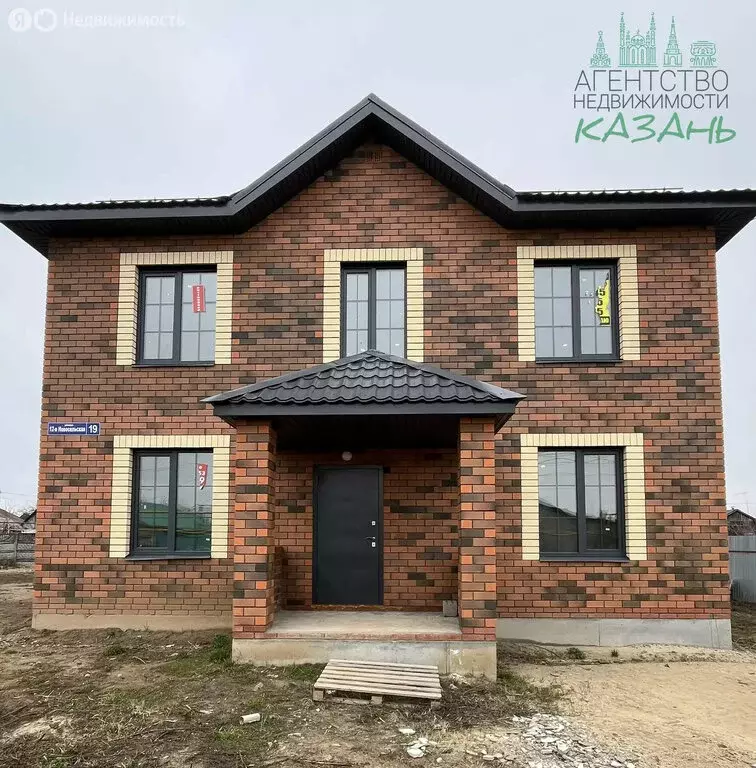 Дом в Казань, 12-я Новосельская улица, 18 (142.2 м) - Фото 1