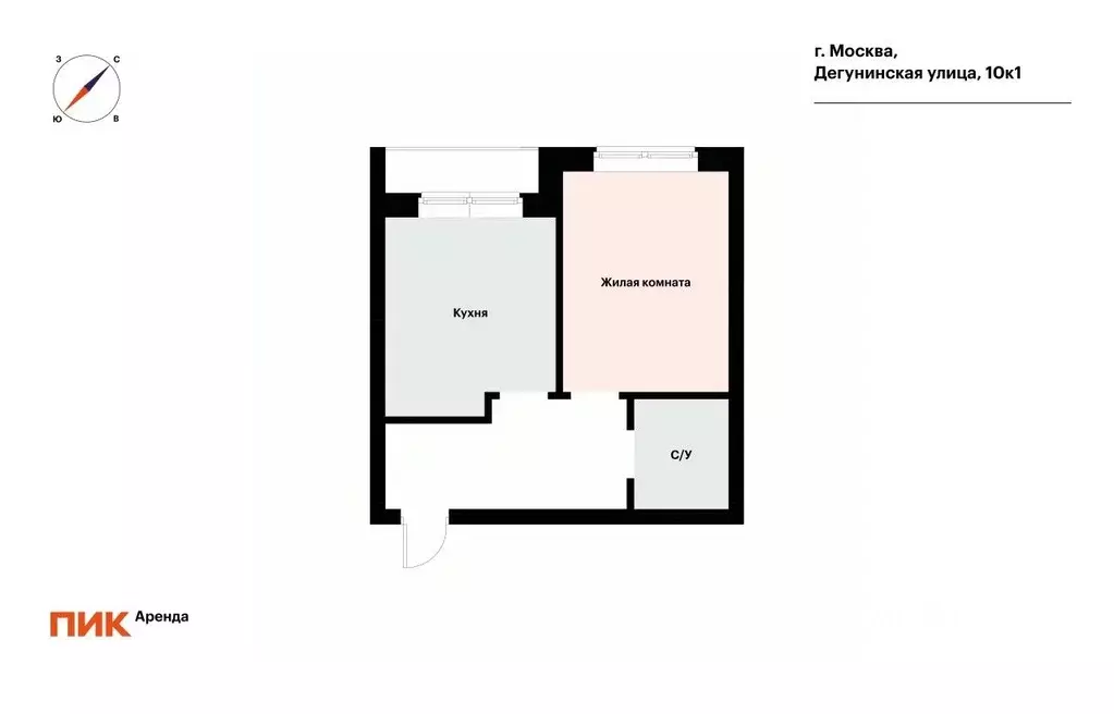 1-к кв. Москва Дегунинская ул., 10к1 (33.2 м) - Фото 2