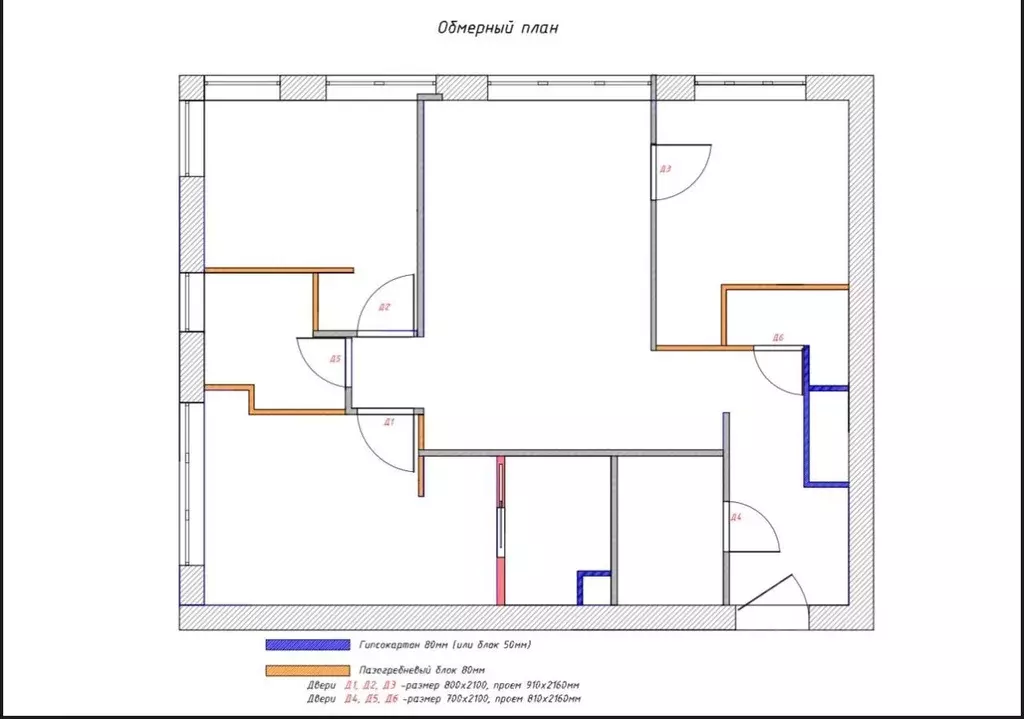 4-к кв. Москва Сколковское ш., 40к3 (79.0 м) - Фото 2