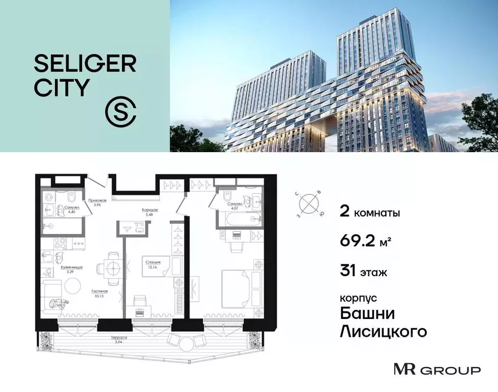 2-к кв. Москва Северный ао, Западное Дегунино р-н, Башни Лисицкого ... - Фото 0