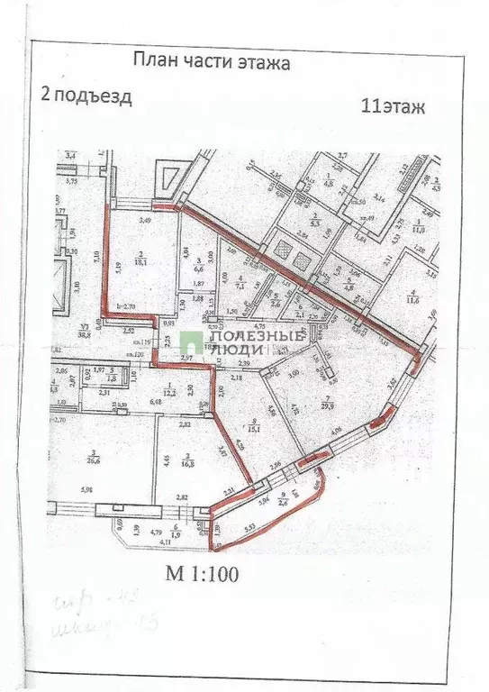 3-к кв. Забайкальский край, Чита ул. Шилова, 43 (100.3 м) - Фото 2