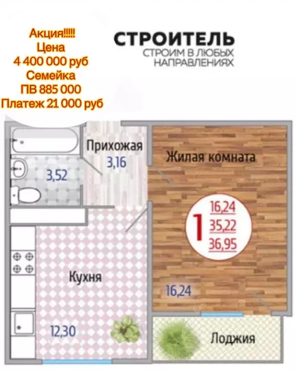 1-к кв. Адыгея, Тахтамукайский район, Яблоновский пгт Шоссейная ул., ... - Фото 1