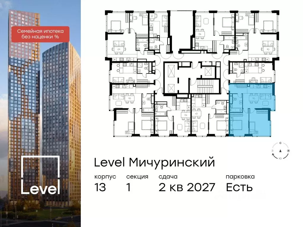 3-к кв. Москва Левел Мичуринский жилой комплекс (60.3 м) - Фото 1