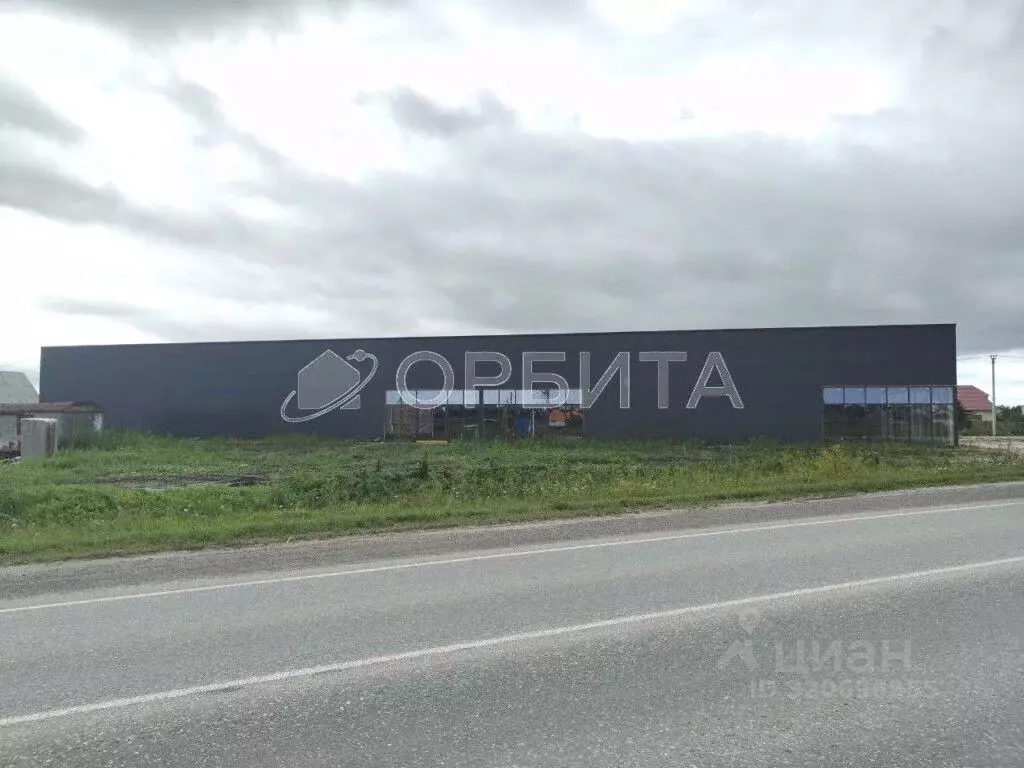 Помещение свободного назначения в Тюменская область, Тюменский район, ... - Фото 1