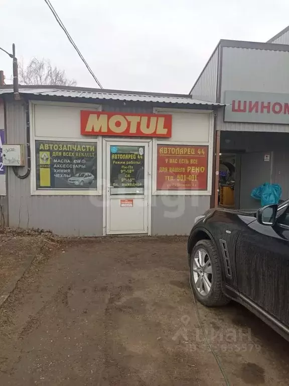 Помещение свободного назначения в Костромская область, Кострома ... - Фото 1