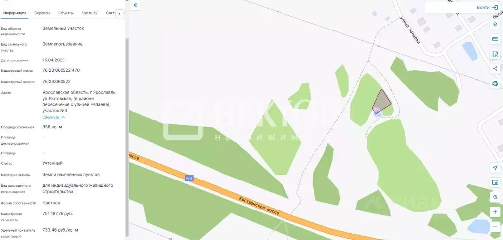 Участок в Ярославская область, Ярославль Липовая Гора жилрайон,  (9.56 ... - Фото 2