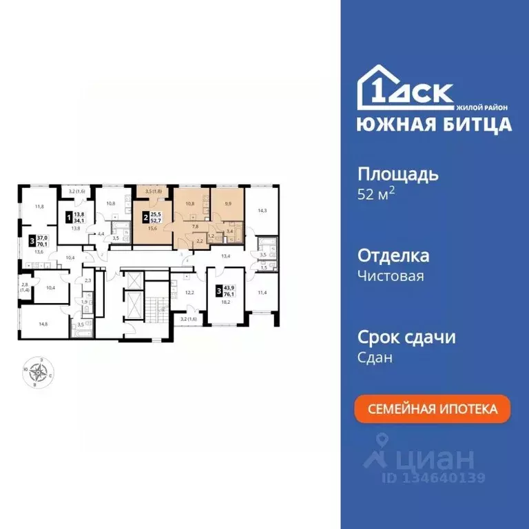 2-к кв. Московская область, Ленинский городской округ, пос. Битца ... - Фото 1