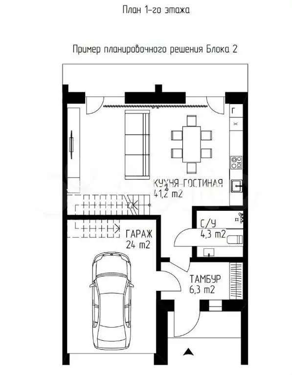 Таунхаус 155 м на участке 2,2 сот. - Фото 0