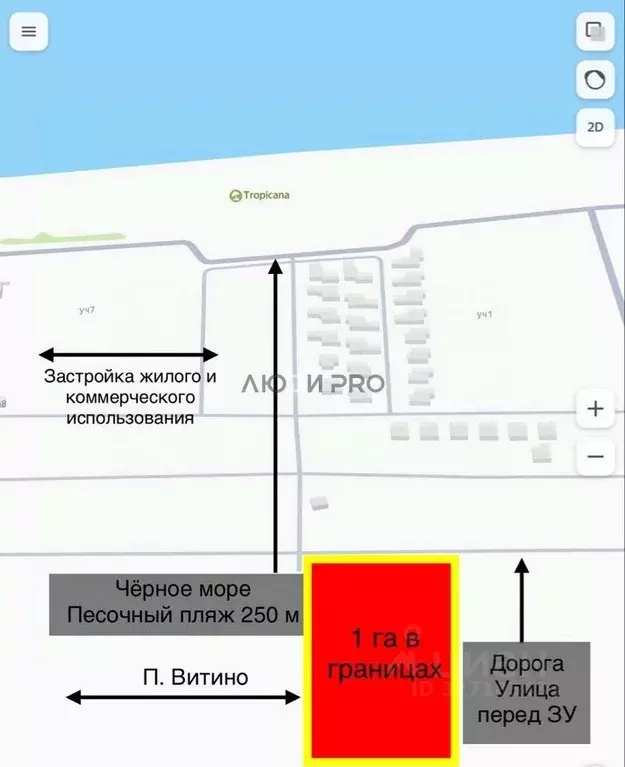 Участок в Крым, Сакский район, Молочненское с/пос, с. Витино  (1.0 ... - Фото 2