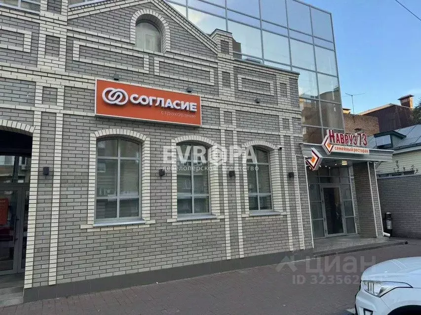 Офис в Ульяновская область, Ульяновск ул. Радищева, 32А (318 м) - Фото 1