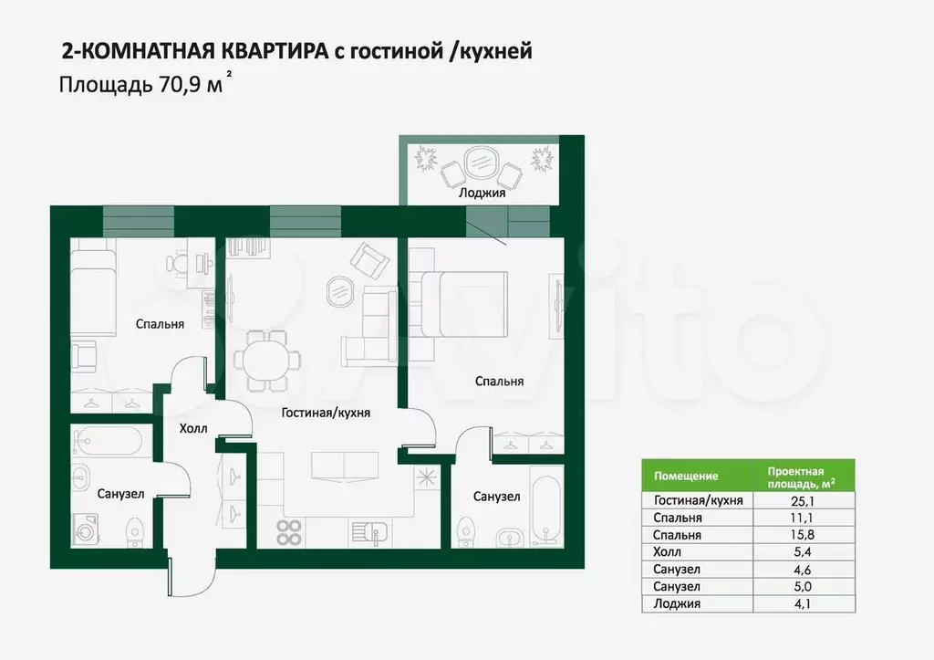 2-к. квартира, 70,9 м, 2/5 эт. - Фото 0