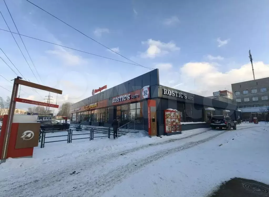 Арендный бизнес с KFC, Пятёрочка, 1342.4 м - Фото 1