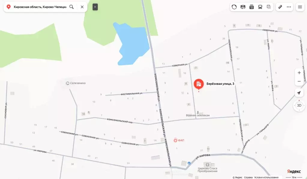 Помещение свободного назначения в Кировская область, Кирово-Чепецкий ... - Фото 1