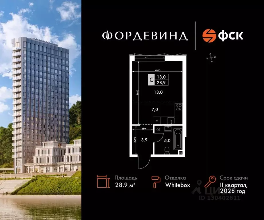 Студия Нижегородская область, Нижний Новгород Черниговская ул. (28.9 ... - Фото 0