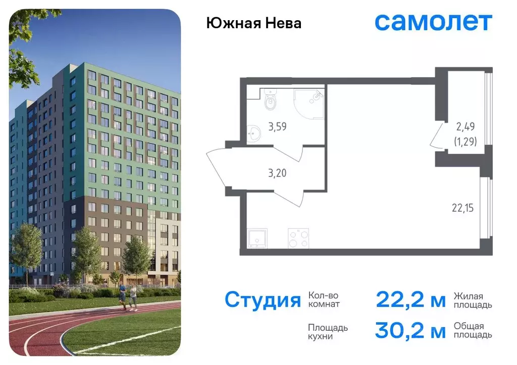 Студия Ленинградская область, Всеволожский район, Свердловское ... - Фото 0