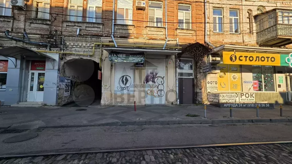 Свободного назначения - Фото 1