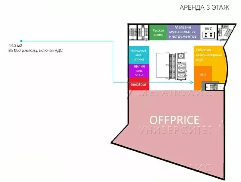 Помещение свободного назначения (44 м) - Фото 1
