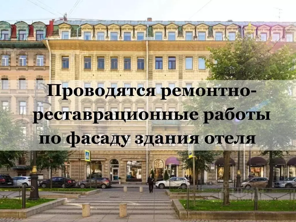 Комната Санкт-Петербург Большая Конюшенная ул., 12 (12.0 м) - Фото 2