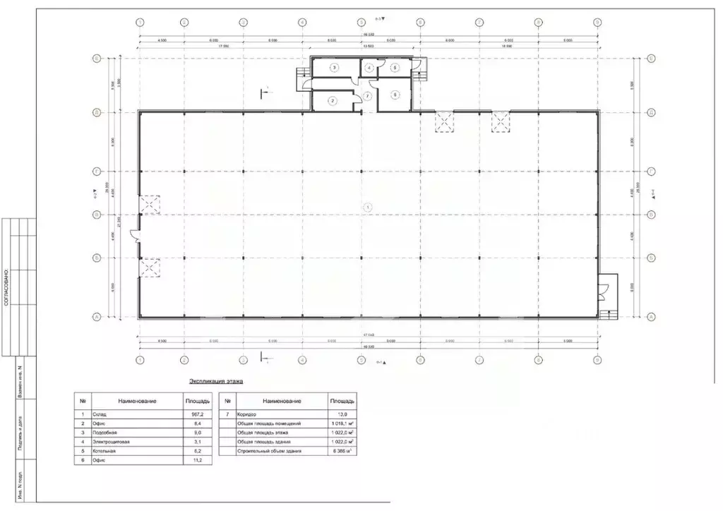 Помещение свободного назначения в Московская область, Апрелевка ... - Фото 2