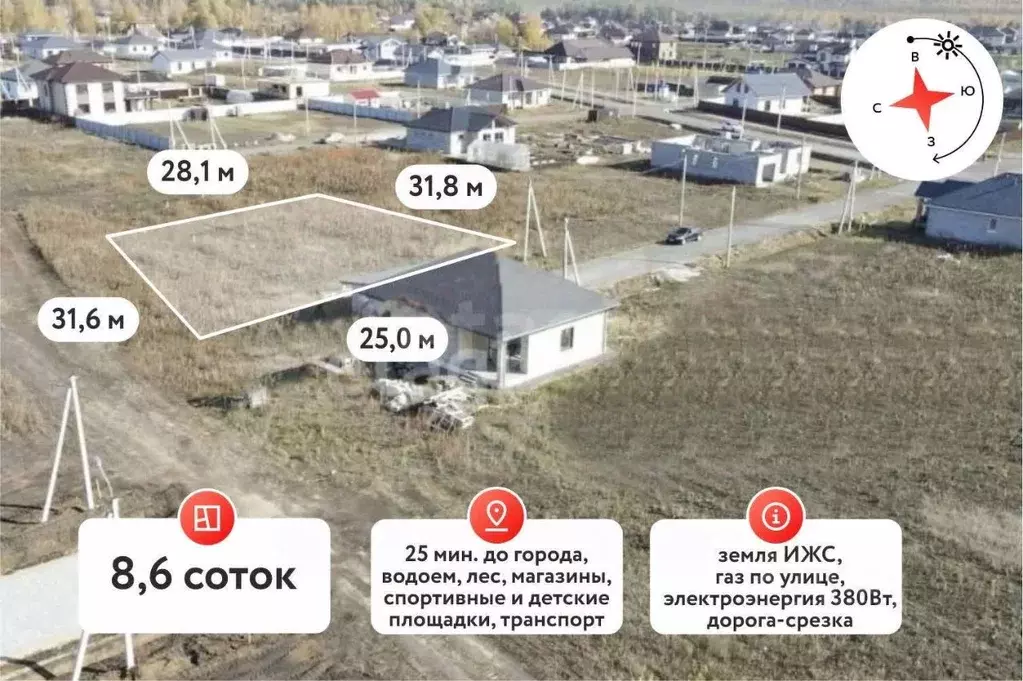 Участок в Тюменская область, Тюменский муниципальный округ, с. Кулига, ... - Фото 1