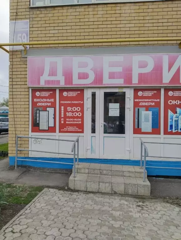 Помещение свободного назначения в Оренбургская область, Оренбург ... - Фото 1
